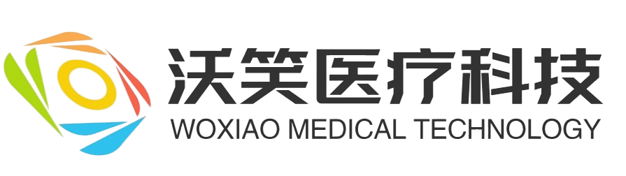 郑州沃笑医疗科技